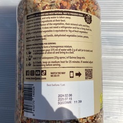 賞味期限2025/7/15　Trevijano キヌア スープ ミックス 900g　スペイン産 スーパーフード キヌアと同じサイズに野菜がカットされた粒々食感のスープの素の画像