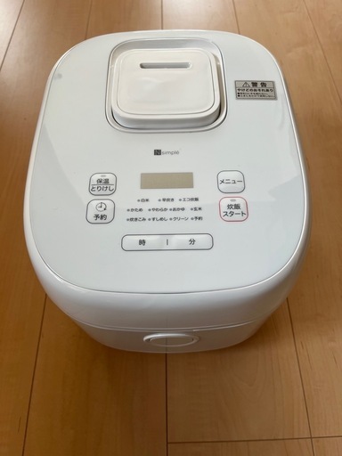【美品】ニトリIH炊飯器