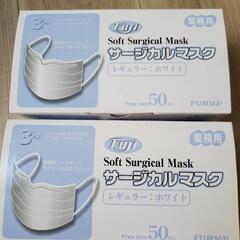 不織布マスク　50枚入り×2箱