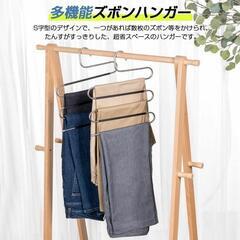 新品❕2本組❕すっきり収納❕滑り止め✨️ズボンハンガー 5本掛 ...