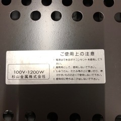だんらんWプレート　ホットプレートの画像