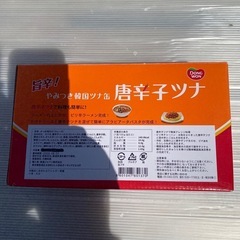 賞味期限2029/8/1　東遠唐辛子ツナ100g x 11缶入り　唐辛子とトマトペーストがよく合いますの画像
