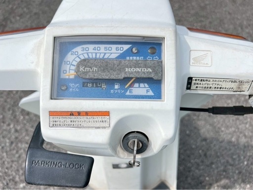 【限定値下げ！！】ジャイロ　ミニカー登録ok