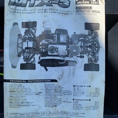 ラジコンエンジンカーの画像