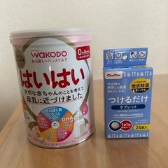 赤ちゃんミルク　はいはい　哺乳瓶消毒