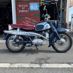 ホンダ　cs92 の画像