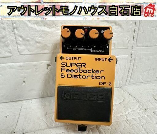 簡易動作確認済み BOSS DF-2 スーパーフィードバッカ―&ディストーション ボス SUPER Feedbacker&Distortion 札幌市 白石区 東札幌