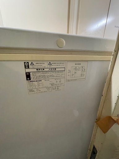 【動作品】REMACOM レマコム 業務用 冷凍・冷蔵ストッカー チェストフリーザー