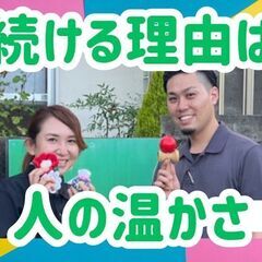 週3日〜/3hOK！未経験OK！ブランク歓迎◎10名定員の落ち着...