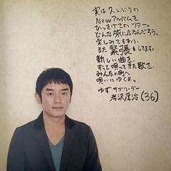 YUZU 15th Anniversary Dome Live YUZU YOU　と　YUZU GOLANDパンフレットの画像
