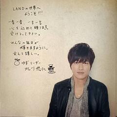 YUZU 15th Anniversary Dome Live YUZU YOU　と　YUZU GOLANDパンフレットの画像