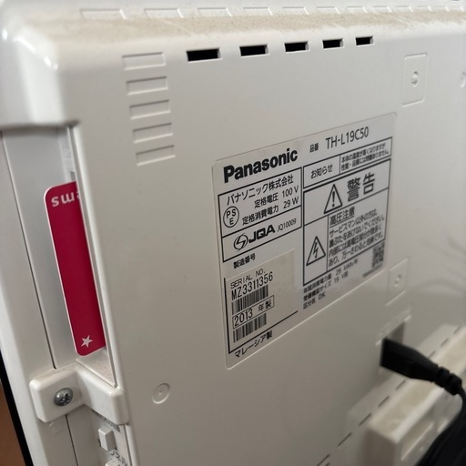 Panasonic テレビ　19型