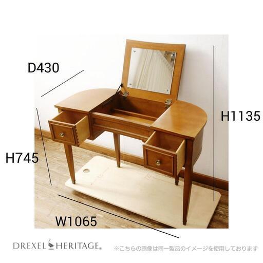 ドレクセル・ヘリテイジ DREXEL HERITAGE / USA TRIUNE
