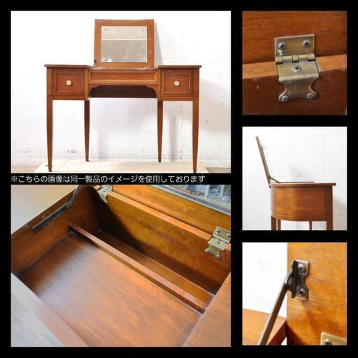 ドレクセル・ヘリテイジ DREXEL HERITAGE / USA TRIUNE ドレッサー