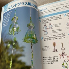 小学生のキッチンでかんたんクラフトの画像