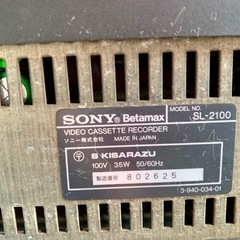 希少!SONY ソニーSL-2100 ベータデッキ (okatyuu) 堀田の映像 希少!SONY ソニーSL-2100 ベータデッキ (okatyuu) 堀田の映像