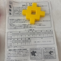 学研のニューブロック　ワンワンとうーたんBOXの画像