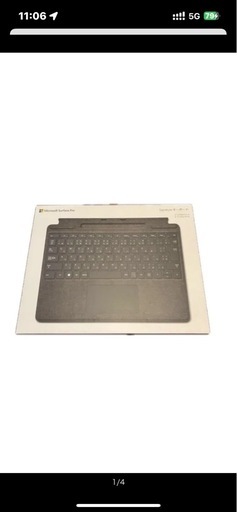 Surface Pro Signature キーボード プラチナ 