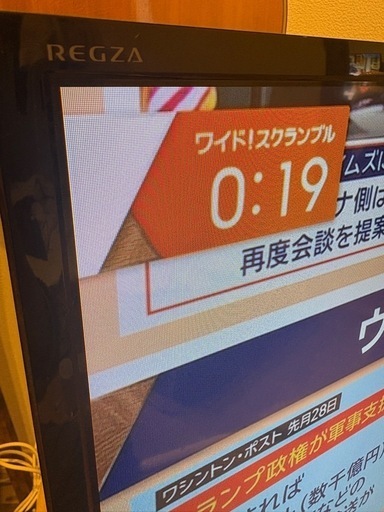 東芝 REGZA液晶テレビ32S20 クリアダイレクトスピーカー採用