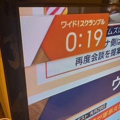 東芝 REGZA液晶テレビ32S20 クリアダイレクトスピーカー採用の画像