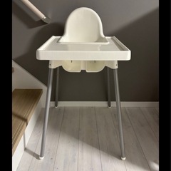 IKEA チャイルド　トレイ付き　ハイチェア