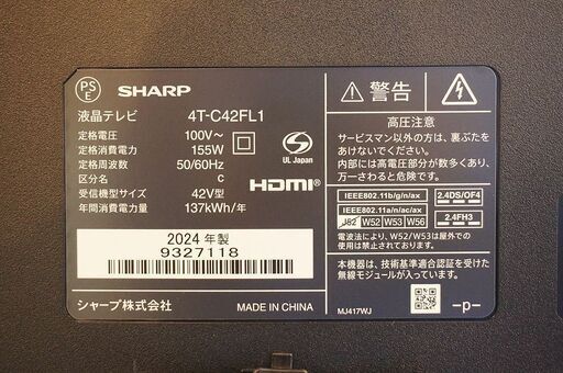 SHARP AQUOS 液晶テレビ 42インチ　2021製　直接引取歓迎　札幌 Amazon.co.jp: シャープ 42V型 4K 液晶 テレビ AQUOS 4T-C42EJ1