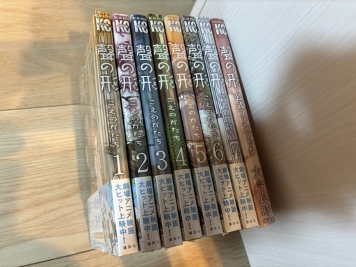 声の形1-7巻全巻セット公式ファンブック (ren) 七宝のマンガ