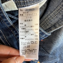 キッズ　110　オーバーオールの画像