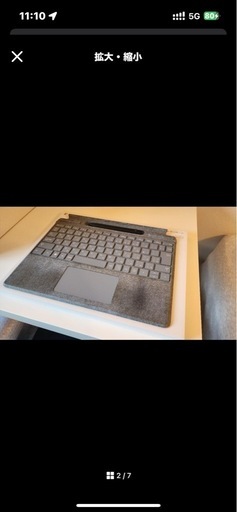 マイクロソフト(Microsoft) スリムペン2付き Surface Pro Signature キーボード 日本語