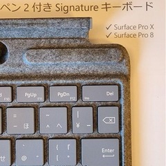 マイクロソフト(Microsoft) スリムペン2付き Surface Pro Signature キーボード 日本語の画像