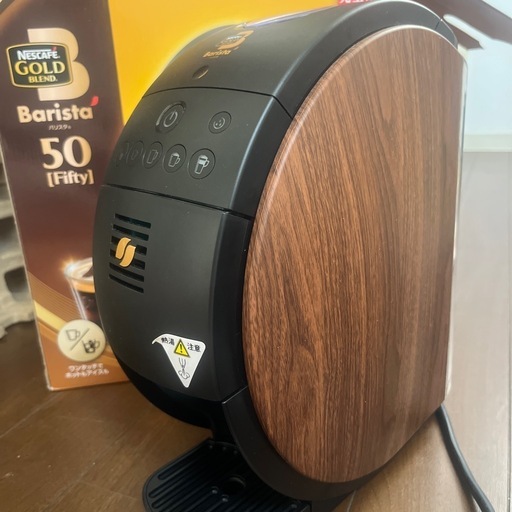 NESCAFE ネスカフェ バリスタ (ゆうか) 赤嶺のキッチン家電