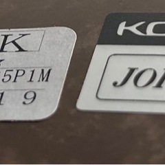 オフィス テーブル デスク ワークフィット 右側サイドリターン アジャスター脚 KOKUYO コクヨ の画像