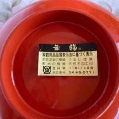 汁椀　10客セットの画像