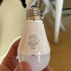 LED電球　取引中
