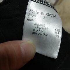 Rady Tシャツの画像