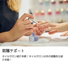 受講費無料💅ネイル講座の画像