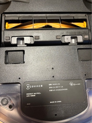家電 DEEBOT N8 PRO+