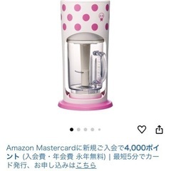 かき氷機 新品 コロロの画像