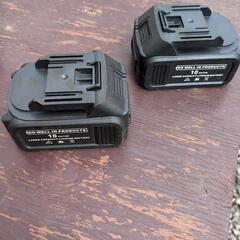 充電式ハンディ式チェーンの画像