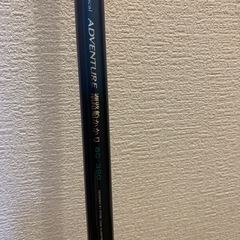 釣竿　　RYOBI
