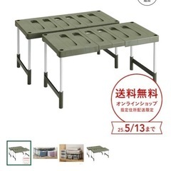カインズ　押入れ収納2個セット