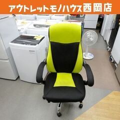 アイリス リクライニングハイバックメッシュチェア 無段階リクライ...