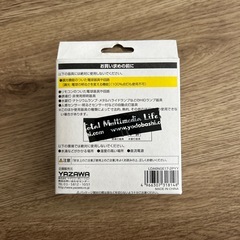 2個入り　LED電球　60形　昼白色相当の画像