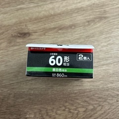 2個入り　LED電球　60形　昼白色相当の画像