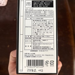 酒豪秘伝 10包の画像
