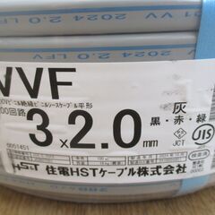 住電 VVF 3×2.0 黒赤緑 200回路 未使用品 100m 16kg 【ハンズクラフト宜野湾店】の画像