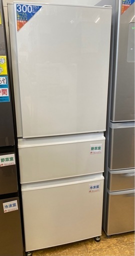 ⭐️人気⭐️2021年製 MITSUBISHI 三菱　330L冷蔵庫 MR-C33 No.5642