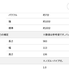 makita 充電式クリーナー CL105D 説明書付き　 の画像