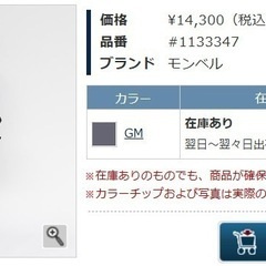 ダッフルバッグの画像