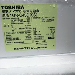 【現状渡し】2013年東芝GR-G43G(SS) 東芝 VEGETA GR-G43G 価格比較 - 価格.com